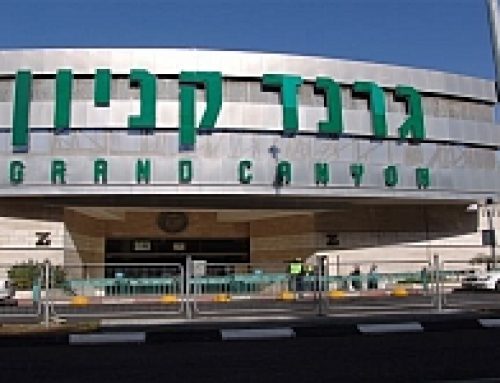 Haifa Grand Canyon Mall